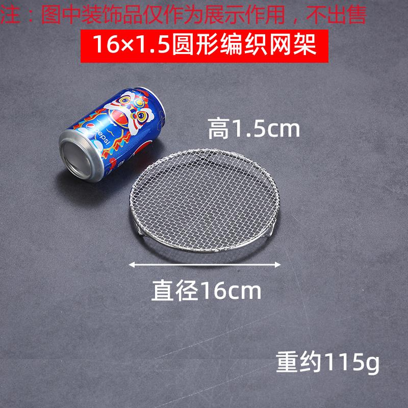 

Сетка для барбекю из пищевой нержавеющей стали 304 с ножками, круглая квадратная сетка для слива масла