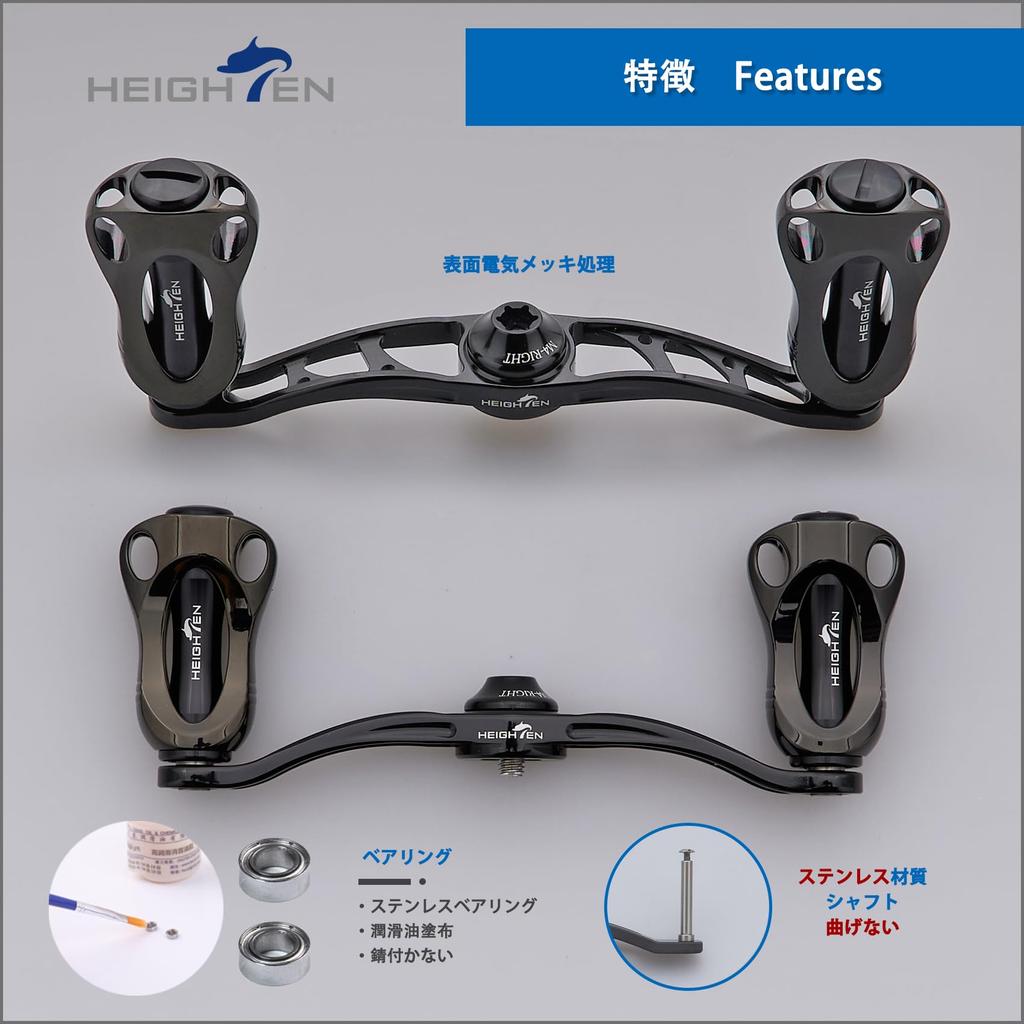 HEIGHTEN Fan Series 88/90/115mm Reel Handle with 22mm Knob for Shimano, Daiwa, and Abu Baitcasting Reels (Black, 90mm) (865)