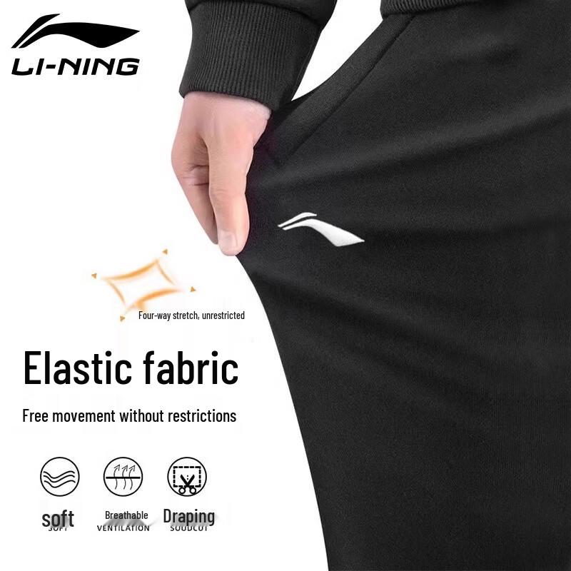 Li-Ning Men's Casual Sports Sweatpants