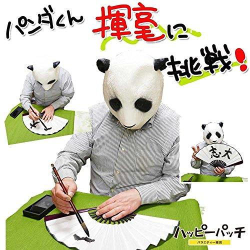 Large decorative fan, 33cm, white, jumbo, reddish-brown rib, perfect for display, interior decor, and calligraphy, SEN-401