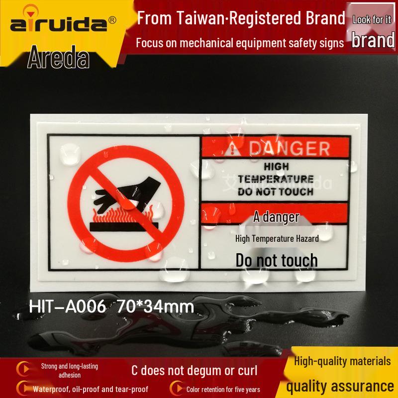 Предупреждающая этикетка о высокой температуре Ereda: Не трогать Наклейка безопасности HIT-A006