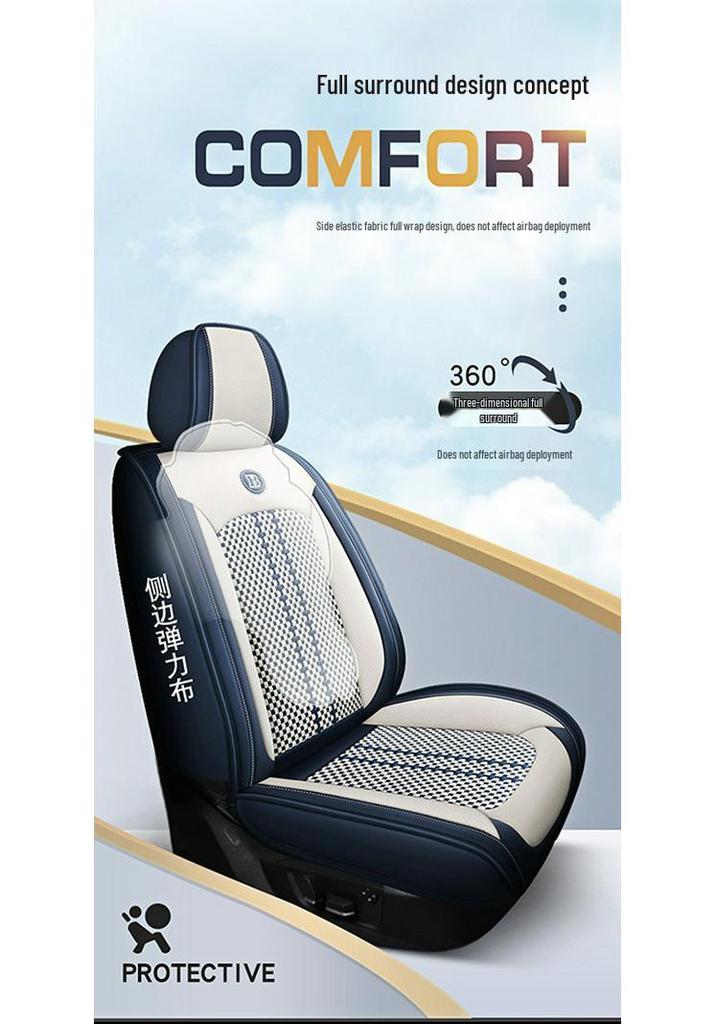 Universal All-Season Leather & Ice Silk Car Seat Cushion