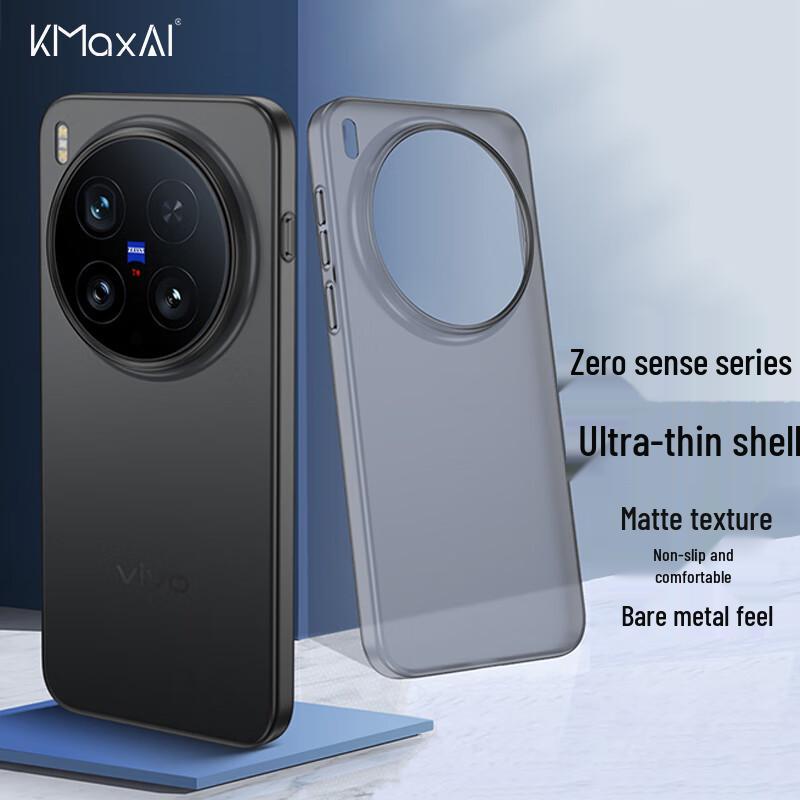 KMaxAI Minimalist Matte PP Phone Case