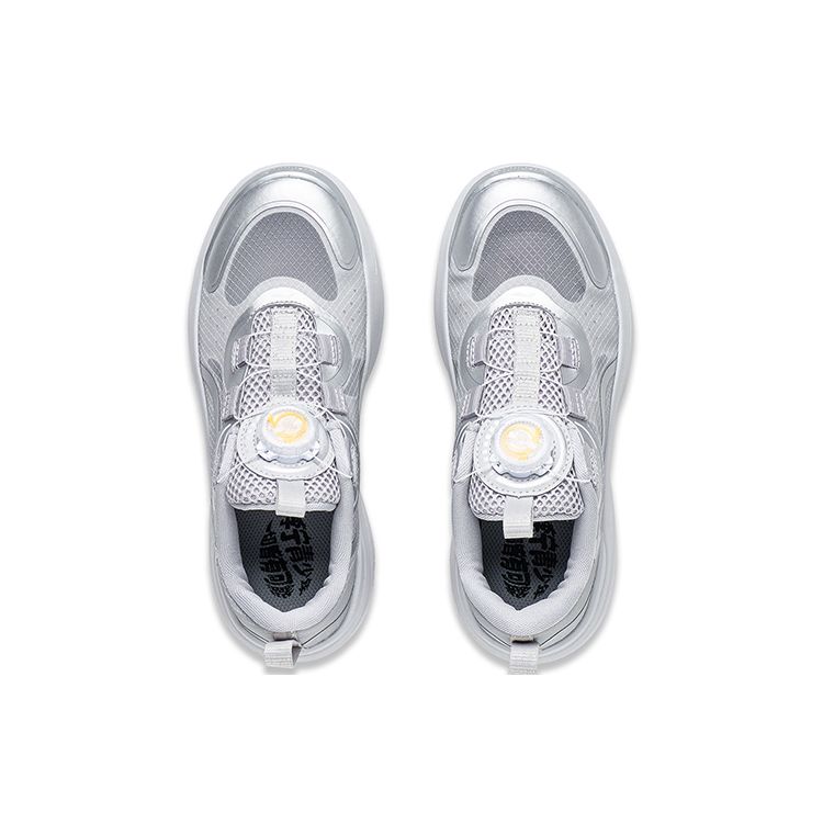 Li Ning Atom 1.0 Casual Breathable Non-Slip Wear-Resistant Shoes Kids Sneakers Silver YKCT060-1