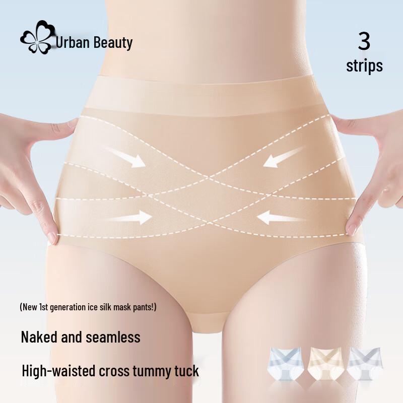 

Urban Beauty Трусы с высокой талией из ледяного шелка для контроля живота, 3 штуки XL (120-140 jin)