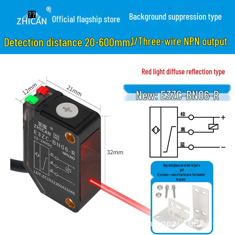 Zhi Can 2.5m Long-Distance Photoelectric Sensor with Background Suppression and Color Immunity