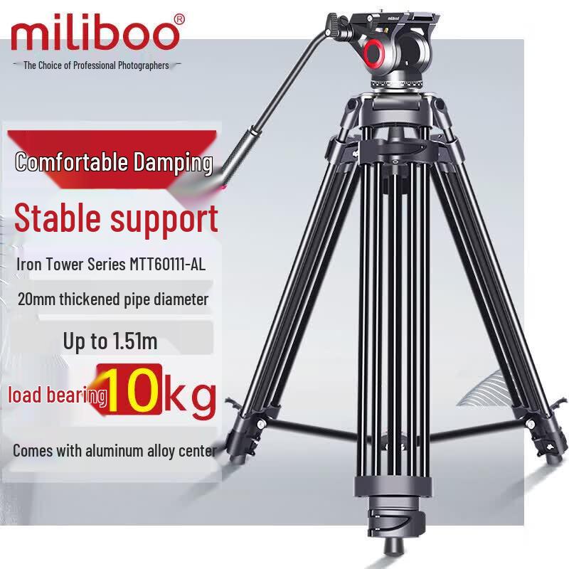 Miliboo Professional Aluminum Alloy Tripod with Fluid Head