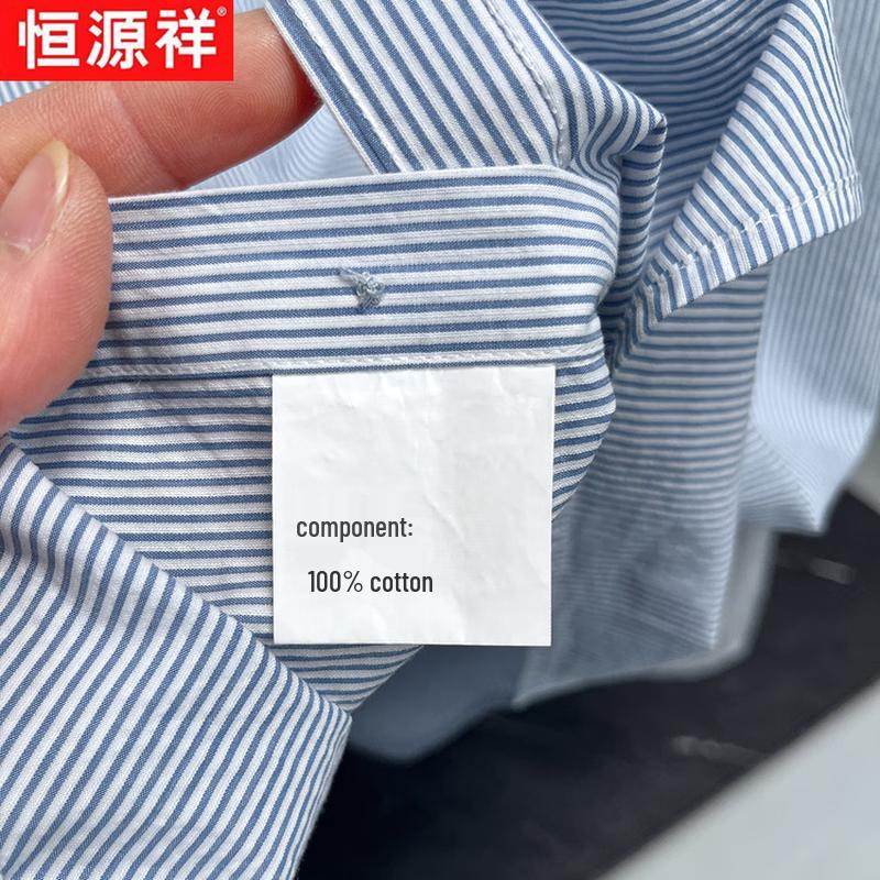 Hengyuanxiang Men's 100% Cotton Embroidered Striped Short-Sleeve Shirt