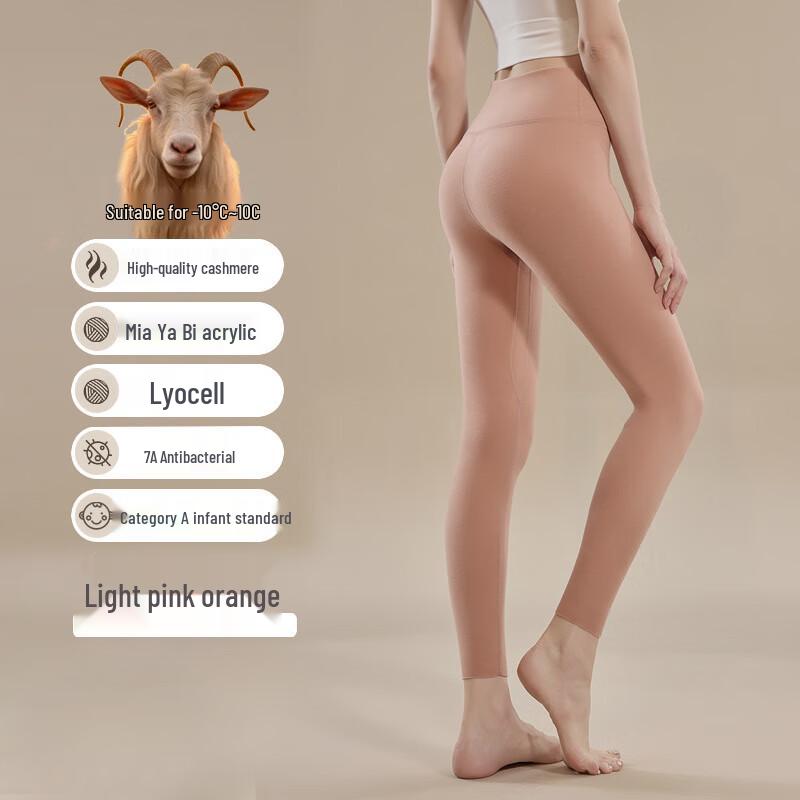 Women's Autumn/Winter Cashmere-Feel High-Waisted Leggings