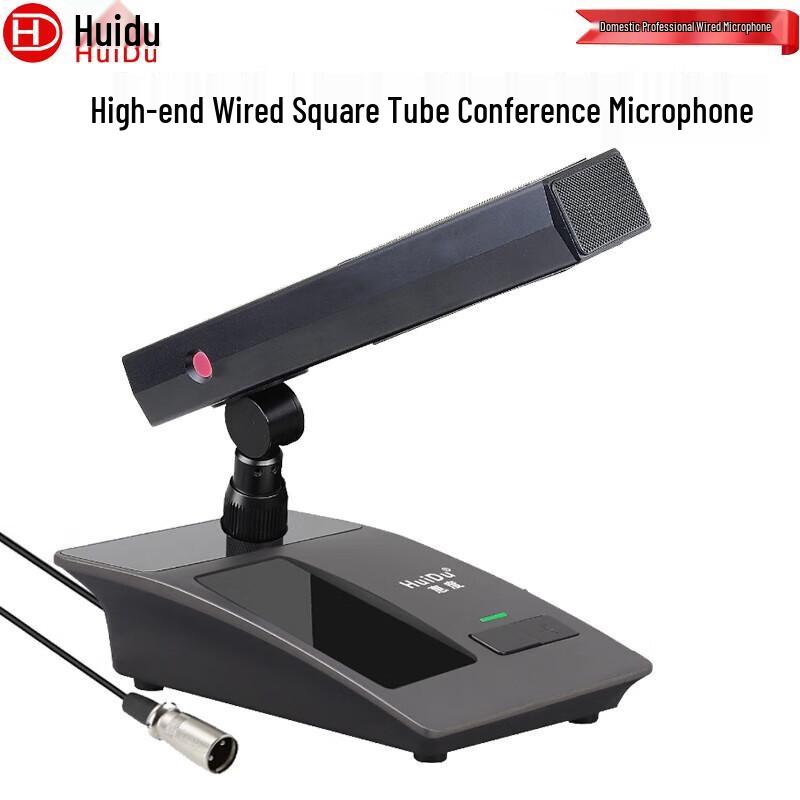 Huice Professional Desktop Wired Condenser Microphone (CN Version)