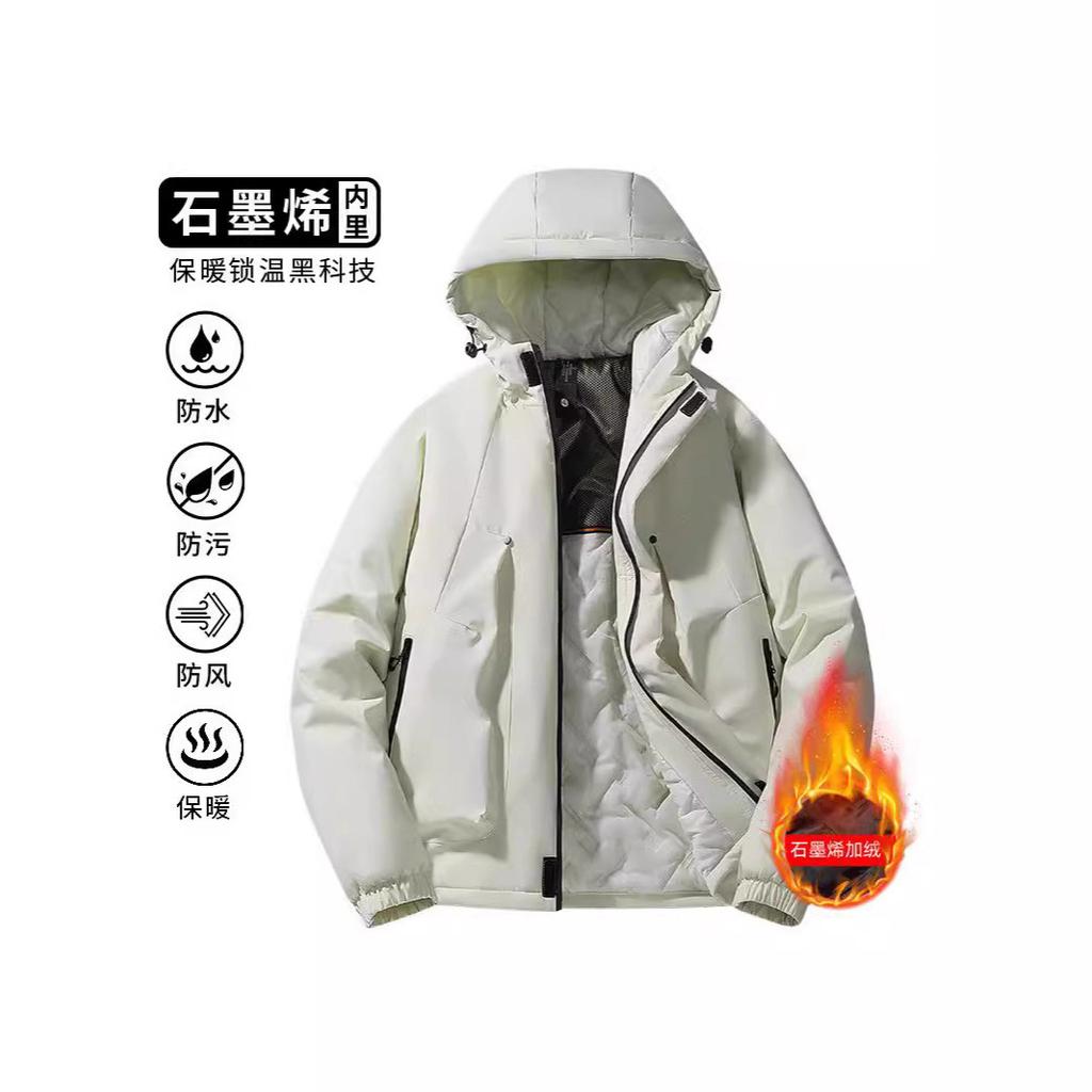 Cotton Jacket Men's Winter New Loose Casual Graphene Jacket Thickened Warm Waterproof Mountaineering Suit Trendy Cotton Suit