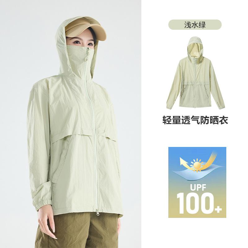 Small Forest Sunscreen Clothing Men's Cool Sunscreen Jacket Women's Light and Breathable Sunscreen Clothing Waterproof Original Yarn Skin Clothing