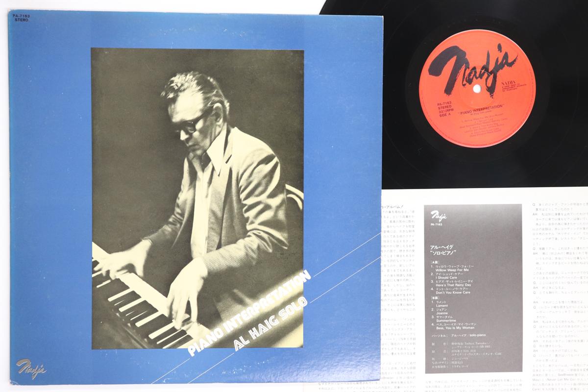 

LP Record AL HAIG Piano Interpretation Al Haig Solo PA7163 NADJA 1977 Japan Jazz Used