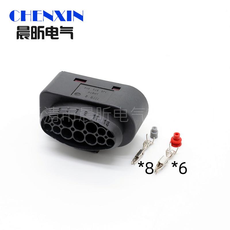 14 Pin 1.5mm 3.5mm Waterproof Automotive Connector 1J0973737 1J0973837 Lamp Light Wire Harness Socket