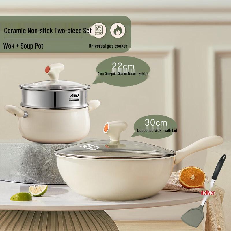 Ying Tang Ceramic Non-stick Cookware Set