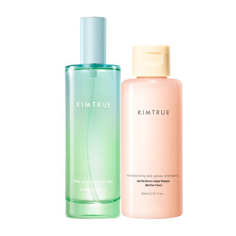 KIMTRUE Lightweight Brightening Gardenia Hair Spray