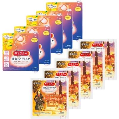 Yuzu MegRhythm Steam Hot Eye Mask Osmanthus Ripe Yuzu Scent Steam Gently Flexible Solitary Before Warm Passing Exams [Osmanthus & - 5-pack Each] -