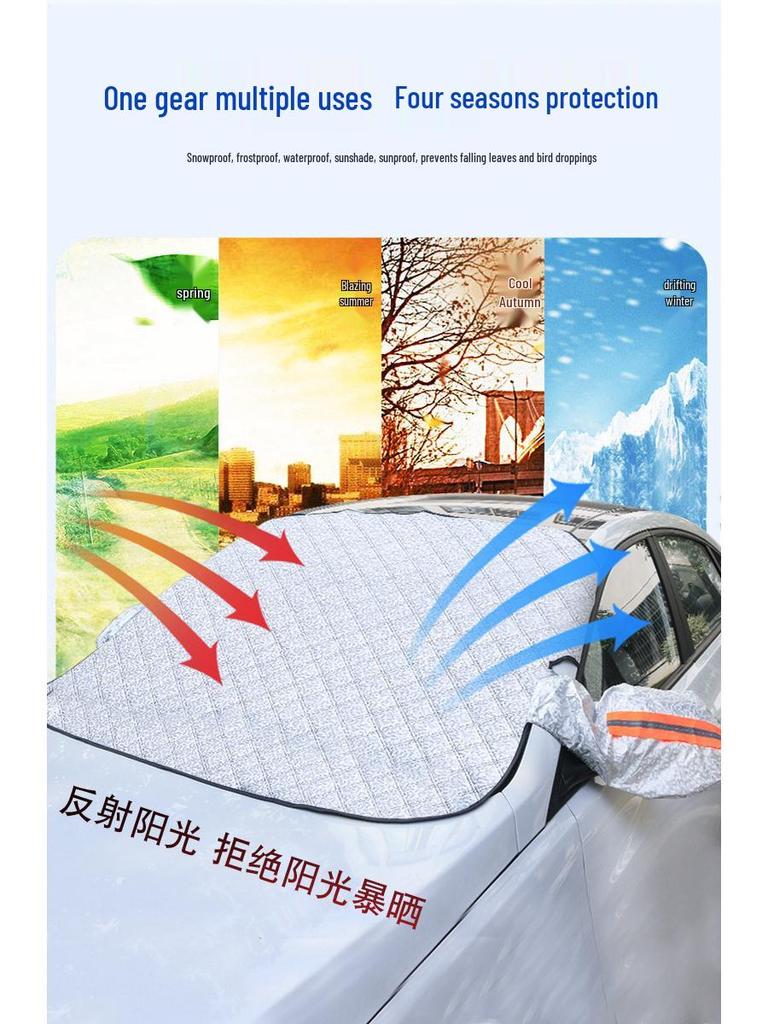 Magnetic Frostproof Snow Cover for Car Windshield