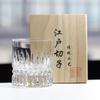 Jinzhi Japanese-style Engraving Edo Cut Crystal Glass Whiskey Glass Beer Cup Crystal Cup Vintage