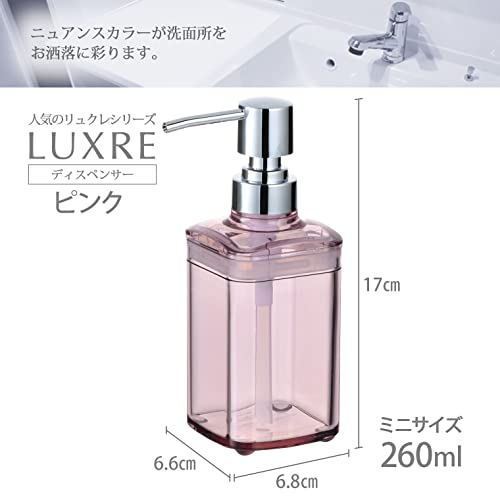 Richell Rice Dispenser Mini