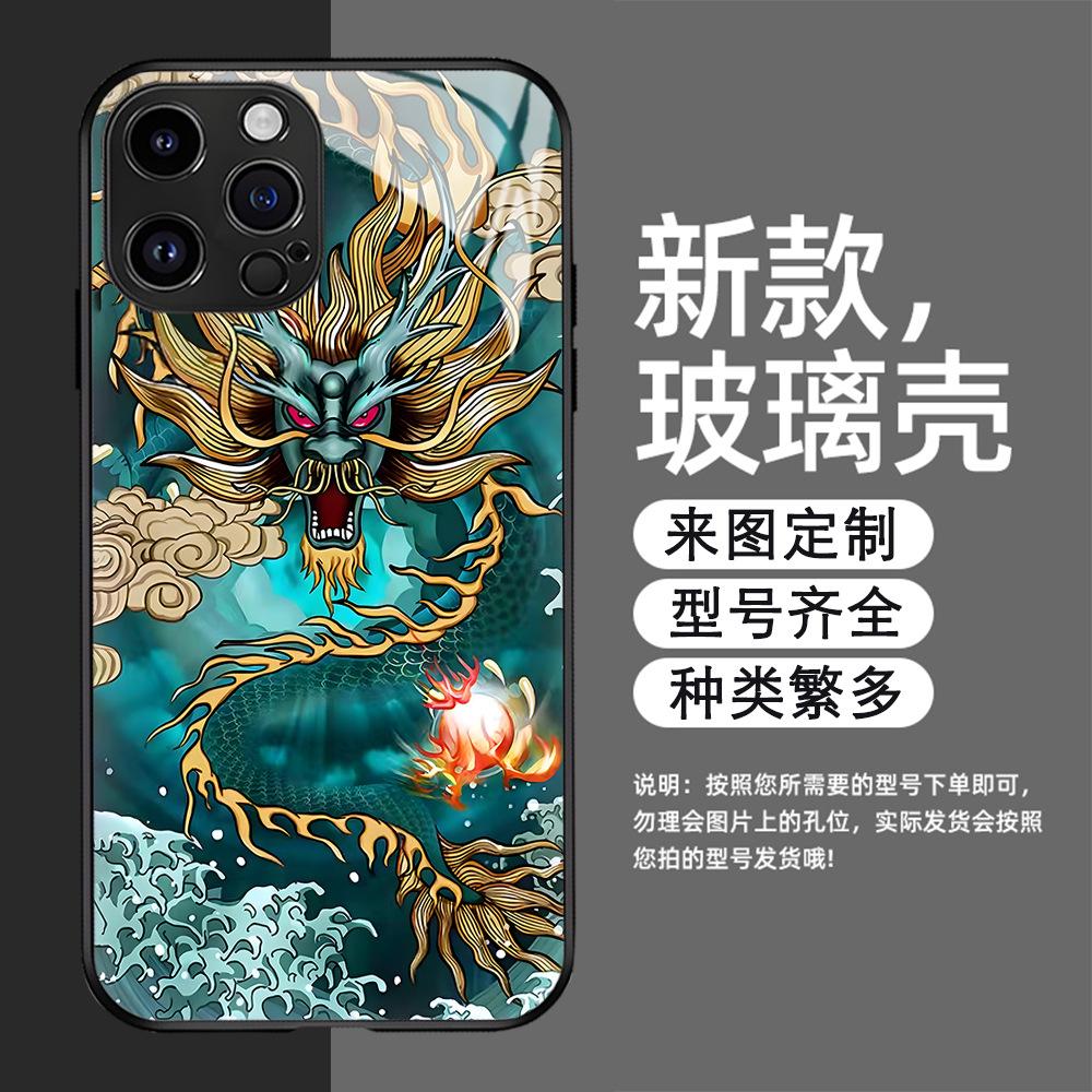 China Dragon mobile phone case Apple 16 Guochao Pixiu 14promax13 glass case iphone15 for men