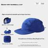 Trendy Soft Brim Flat Brimmed Baseball Cap Ultra-ligh UPF50+ Sun Visor Cap Breathable Foldable 5 Panel Cap Unisex