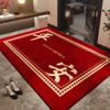 New Chinese Style Red Entry And Exit Safe Entry Door Floor Mat Entry Door Dirt-Resistant, Non-Slip And Easy To Take Care Of Foot Pad Can Be Cut Carpet