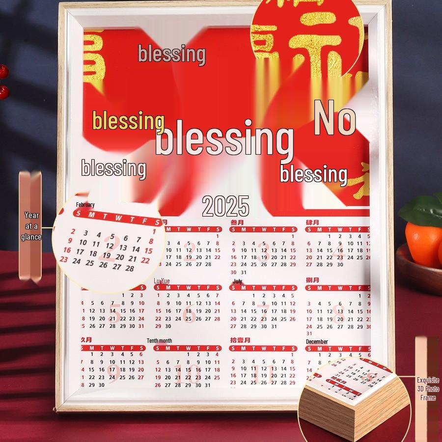 Xianci 2026 Gold Foil Painting Calendar Kit: Handmade Intangible Cultural Heritage DIY Decoration & Photo Frame Ornament