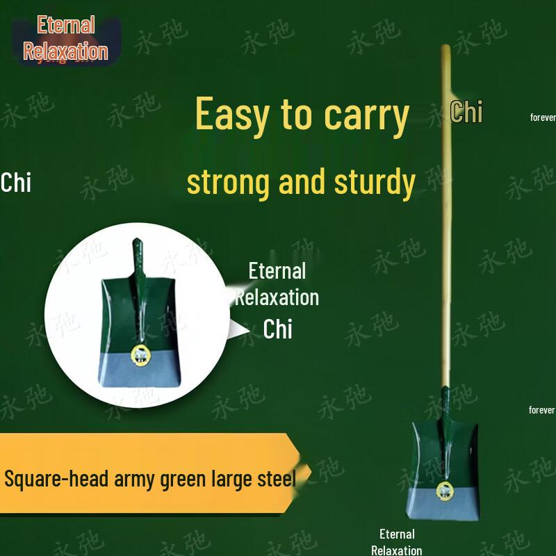 Yongchi Multi-Functional Outdoor & Military Shovel Series