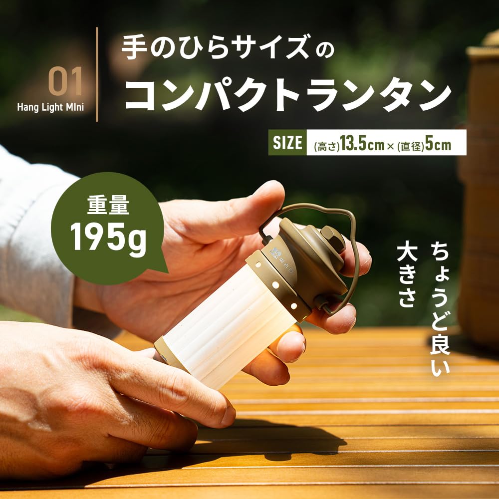 WAQ Hang Light Mini LED Lantern, Camping, USB, Compact, Stepless Dimming, Rechargeable, Perfect for Solo Camping and Outdoor Activities (OLIVE)