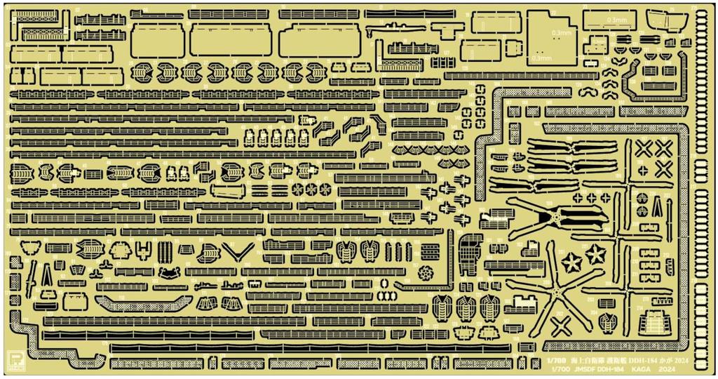 Pit-Road 1/700 GB Series Upgrade Parts for Japan Maritime Self-Defense Force Destroyer Kaga 2024, Plastic Model Parts GB7024 (Ship)
