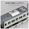 Takara Tomy Plarail Real Class 205 Series Commuter Train (Yamanote Line)