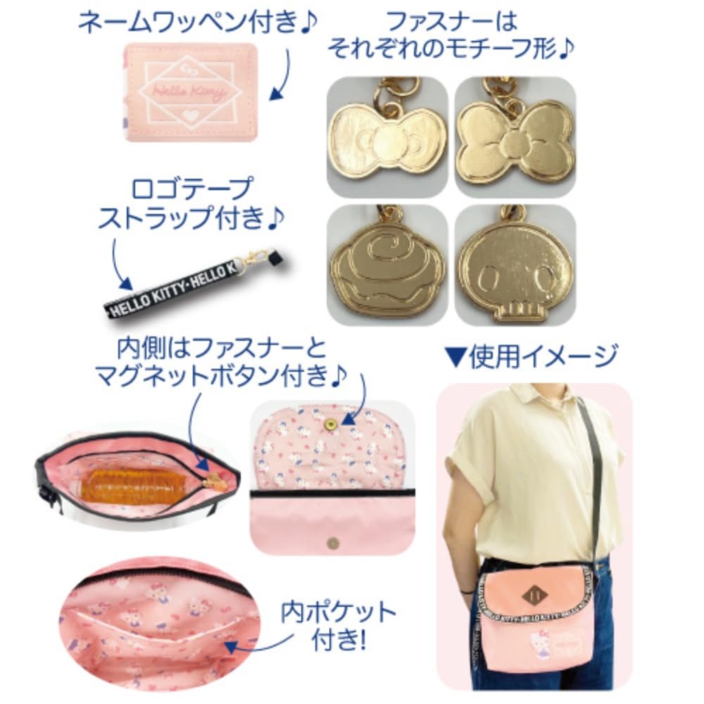 Hatayama Shoji Mini Shoulder Pochette Logo Tape Hello Kitty H18 X W25 X D6cm 64202315
