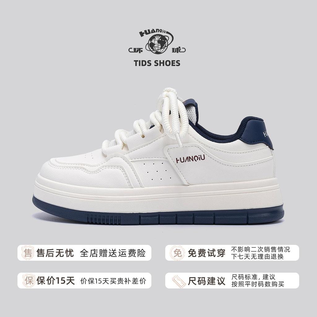 Global couple board shoes casual versatile summer ZHQ3797 men's and women's shoes low-top thick-soled heightening popular trendy shoes