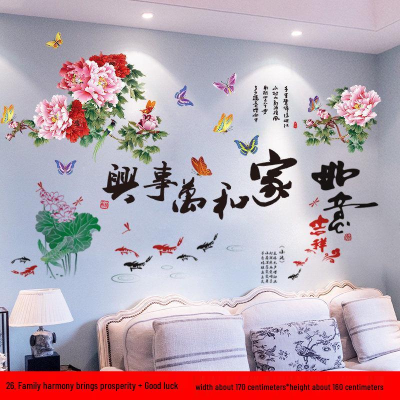 Adesivi murali autoadesivi in stile cinese per decorazione di soggiorno e camera da letto