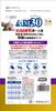 AIM30 Kidney Health Care for Indoor Cats Over 15 Years Old 600g