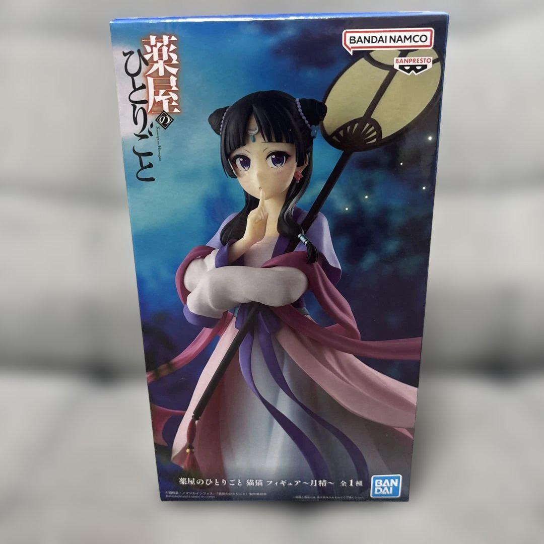 

[USED] The Pharmacist s Monologue Neko Neko Figure ~Gekkei~