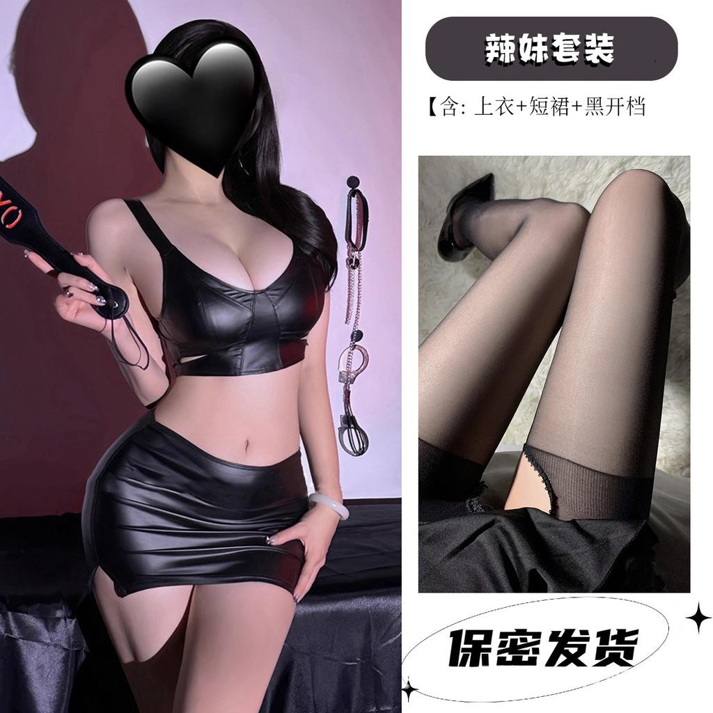 sexy lingerie sexy bouncing hot girl PU motorcycle leather vest uniform temptation female secretary suit