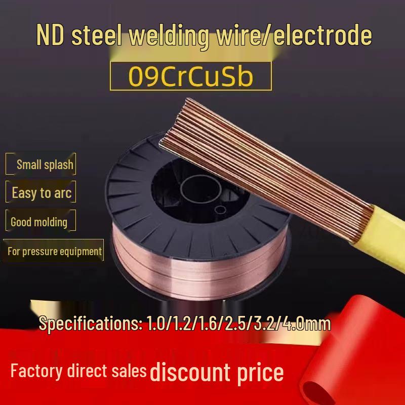 Elektroda ze stali kwasoodpornej J427CrCuSb & Stal Corten 09CrCuSb Drut spawalniczy samoosłonowy do spawania łukiem argonom i w osłonie gazu