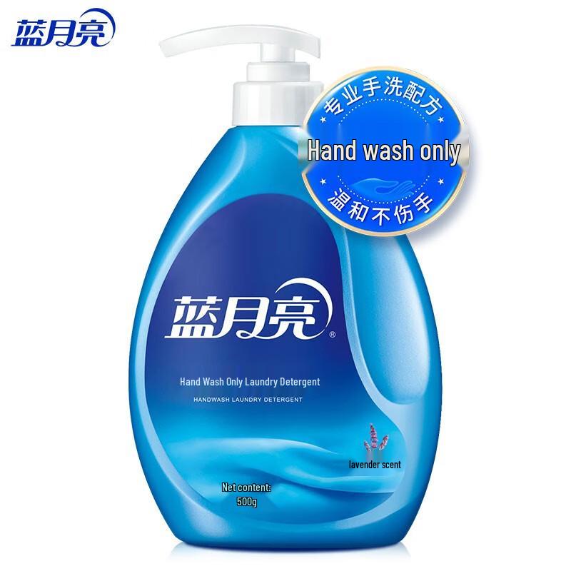 Blue Moon Hand Wash Laundry Detergent