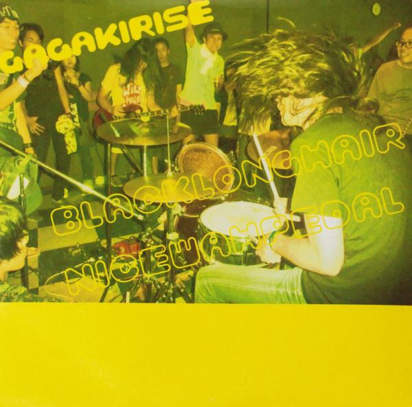 

CD GAGAKIRISE Black Long Hair Nice Wah Pedal Riot105 2009 Japan Rock Used