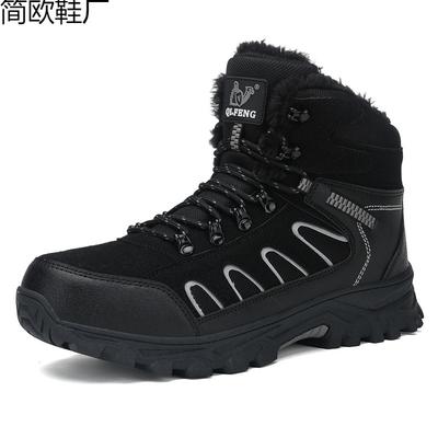 Autumn and Winter Men's High-top Large-size Outdoor Hiking Shoes Hiking Shoes Velvet Warm and Casual