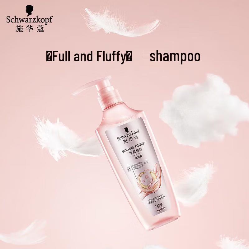 Schwarzkopf Volumizing & Strengthening Hair Care Set