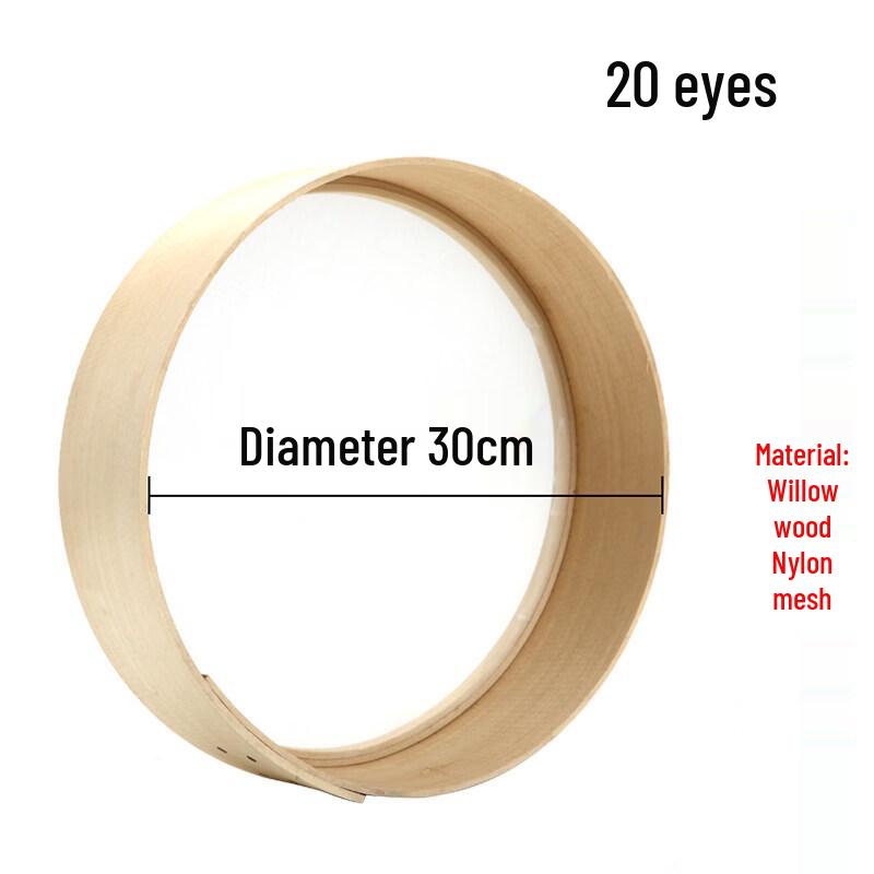 30cm Wooden Flour Sifter with Nylon Mesh
