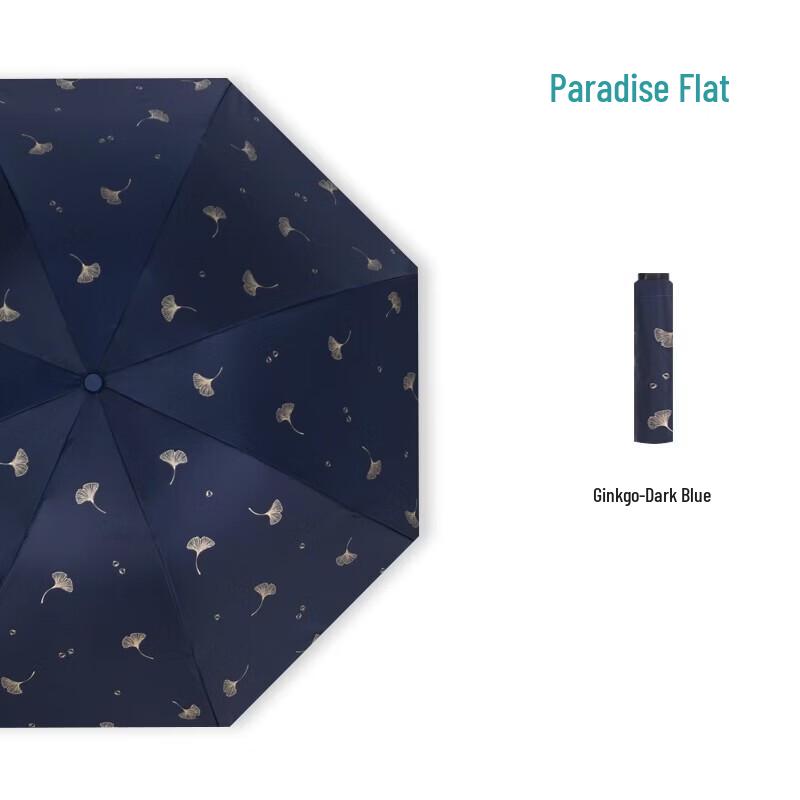

Tiantang Ginkgo 3-Fold UV Sun/Rain Umbrella
