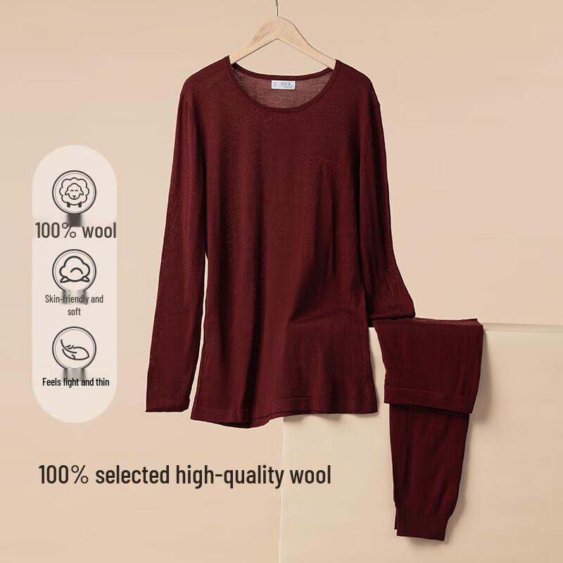 Yiershuang Men's 100% Pure Wool Thermal Underwear Set