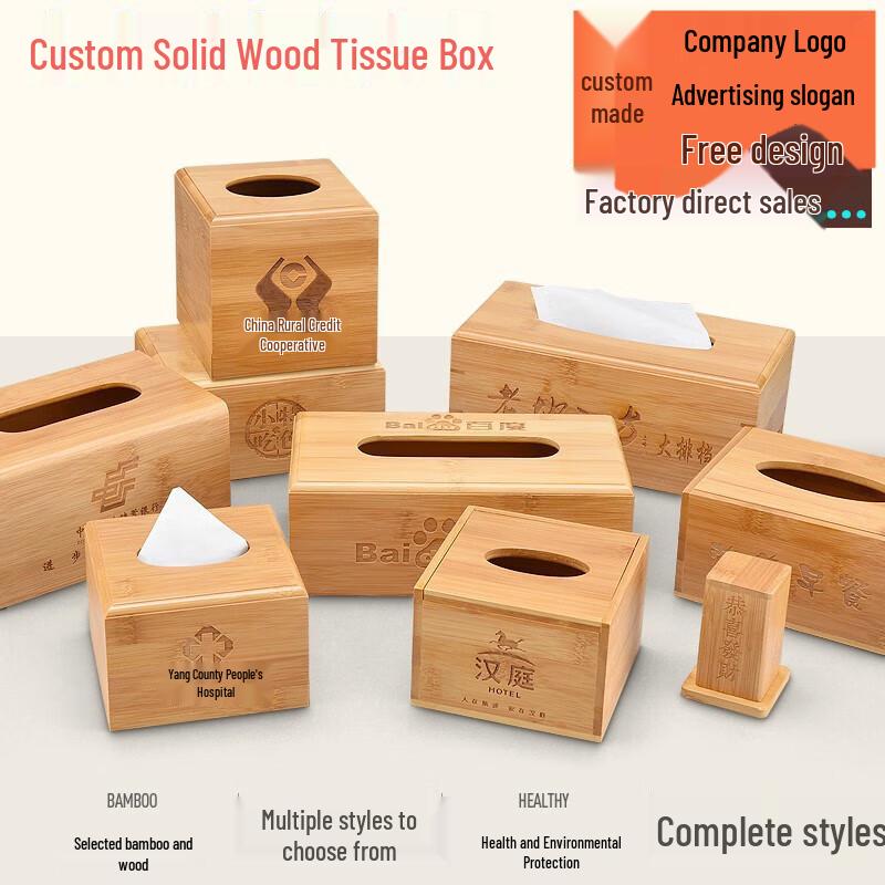 Gubo Bamboo Wood Tissue Box & Storage Organizer