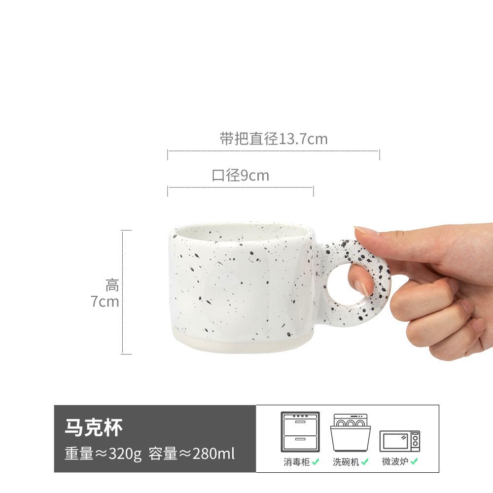 High-Value Ink Splashing Ceramic Cup, Afternoon Tea, Coffee Cup, Household Drinking Cup, Breakfast Cup, Milk Cup, Office Cup