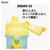 Skater Direct Drinking Water Dishwasher Made in Shimajiro POP Children's Bottle, Plastic, 480ml, One-Push Opening, Safe, Japan, Design, PSB5SAN-A