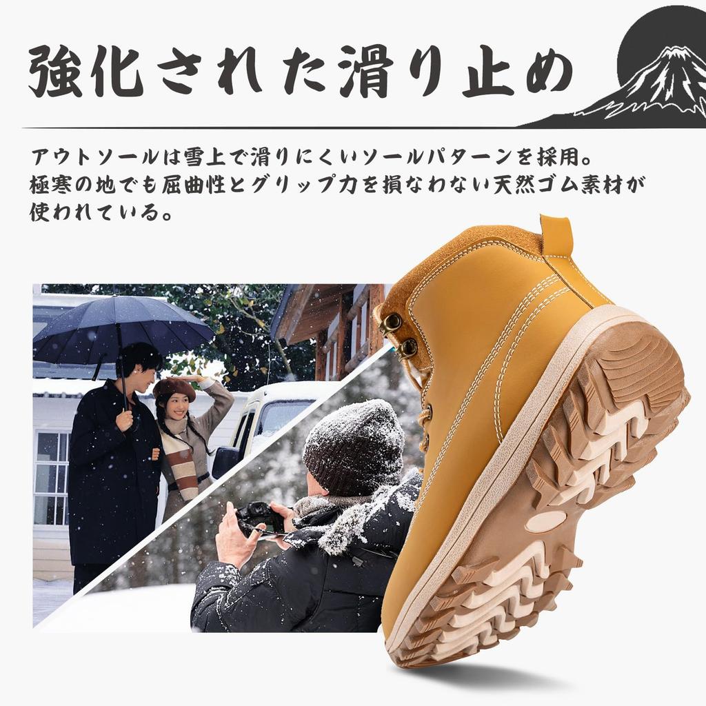 Ziitop Snow Snow Cold Weather Trekking Outdoor Hiking Mountaineering Winter Shock Absorption Men's Boots, High-Top Shoes, Shoes, Shoes, Boots,